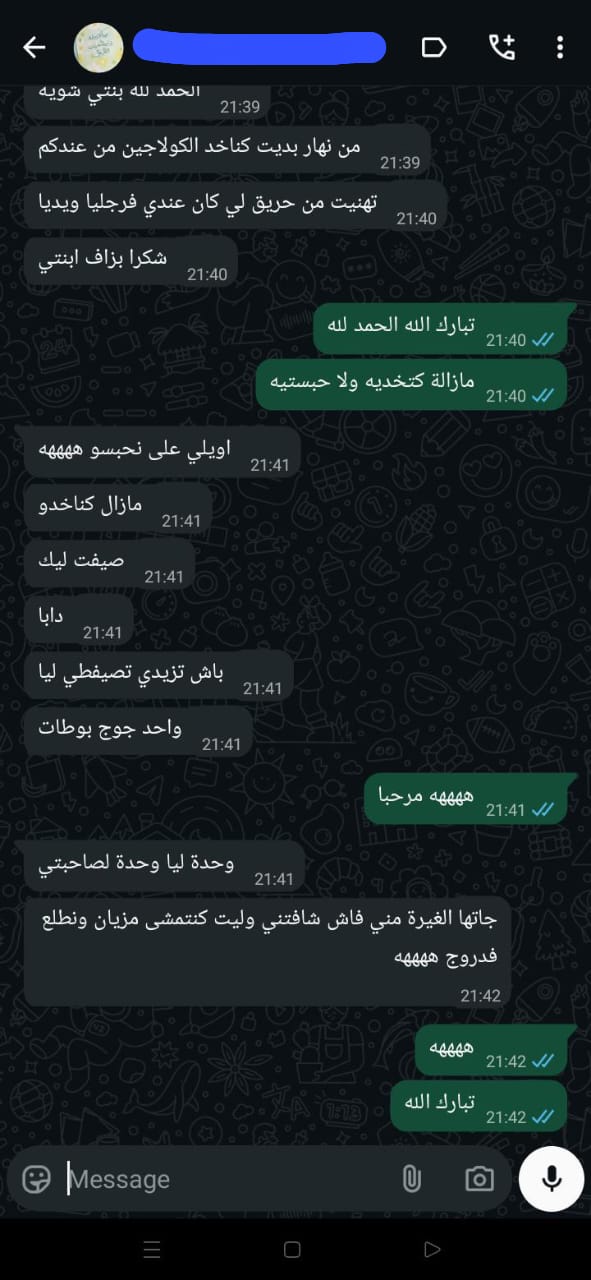WhatsApp review